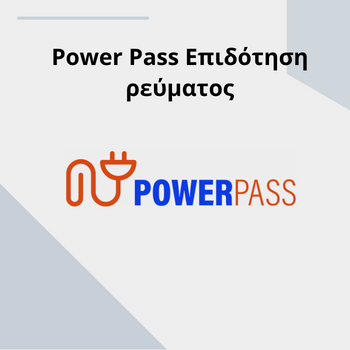 Power Pass