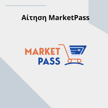 marketpass e-logistis.info